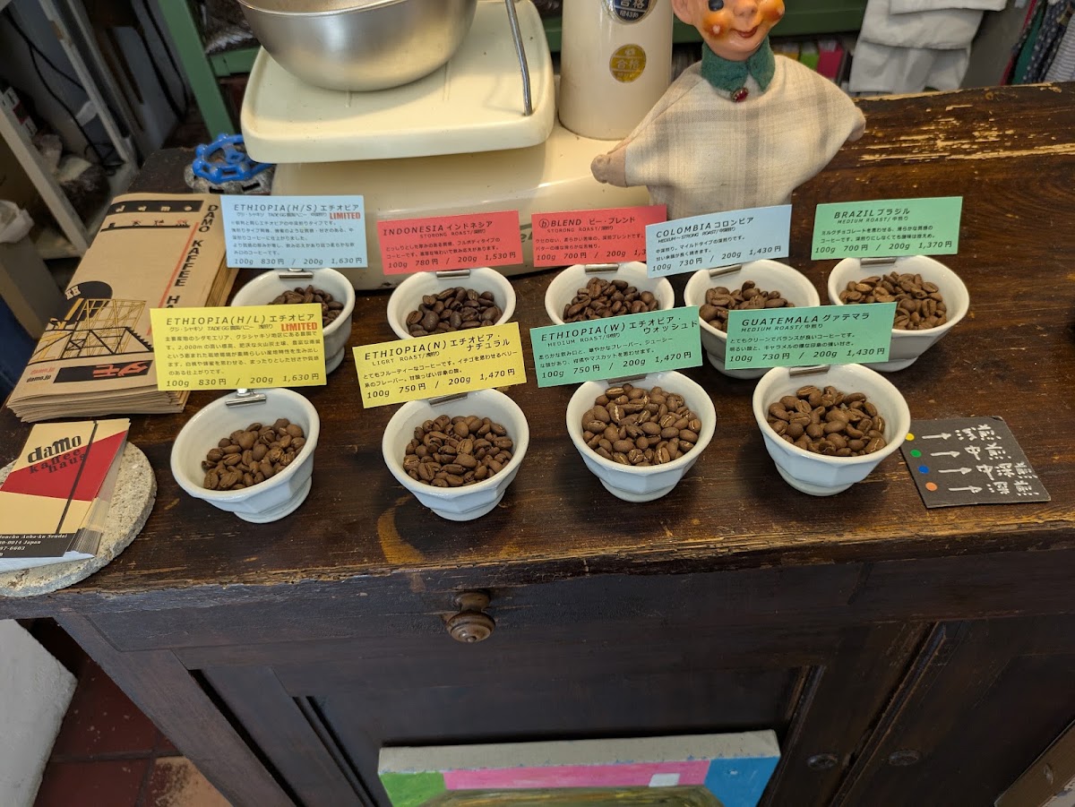 damo kaffee haus