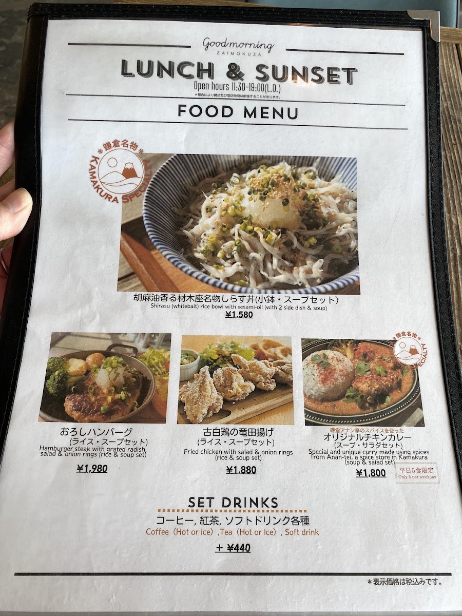 海辺のBed&Breakfast GOOD MORNING ZAIMOKUZA menu board