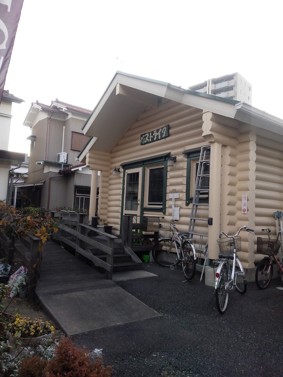 Cafe Strike
