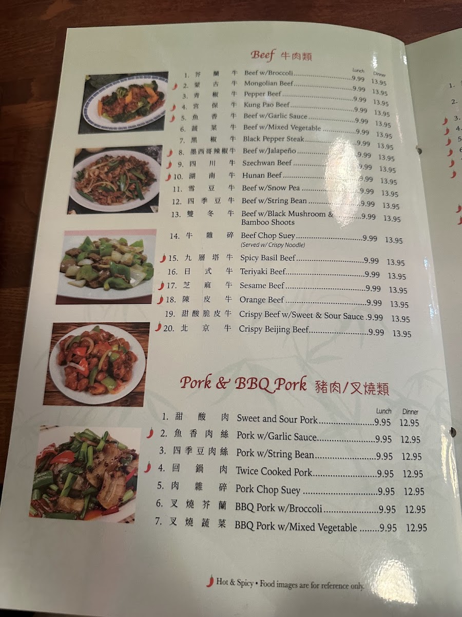 New China Chinese Restaurant menu board