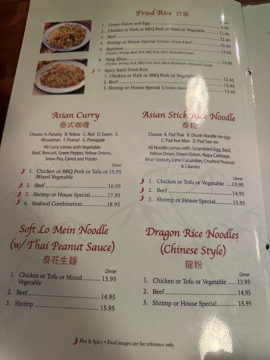 New China Chinese Restaurant menu board