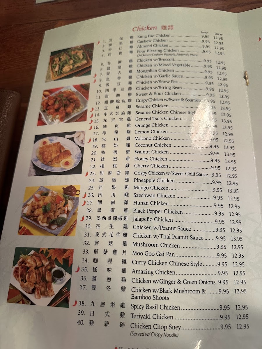 New China Chinese Restaurant menu board