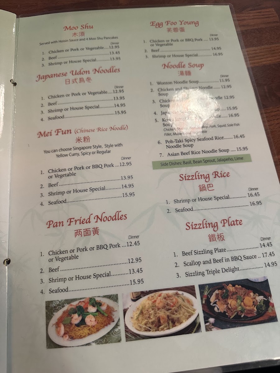New China Chinese Restaurant menu board