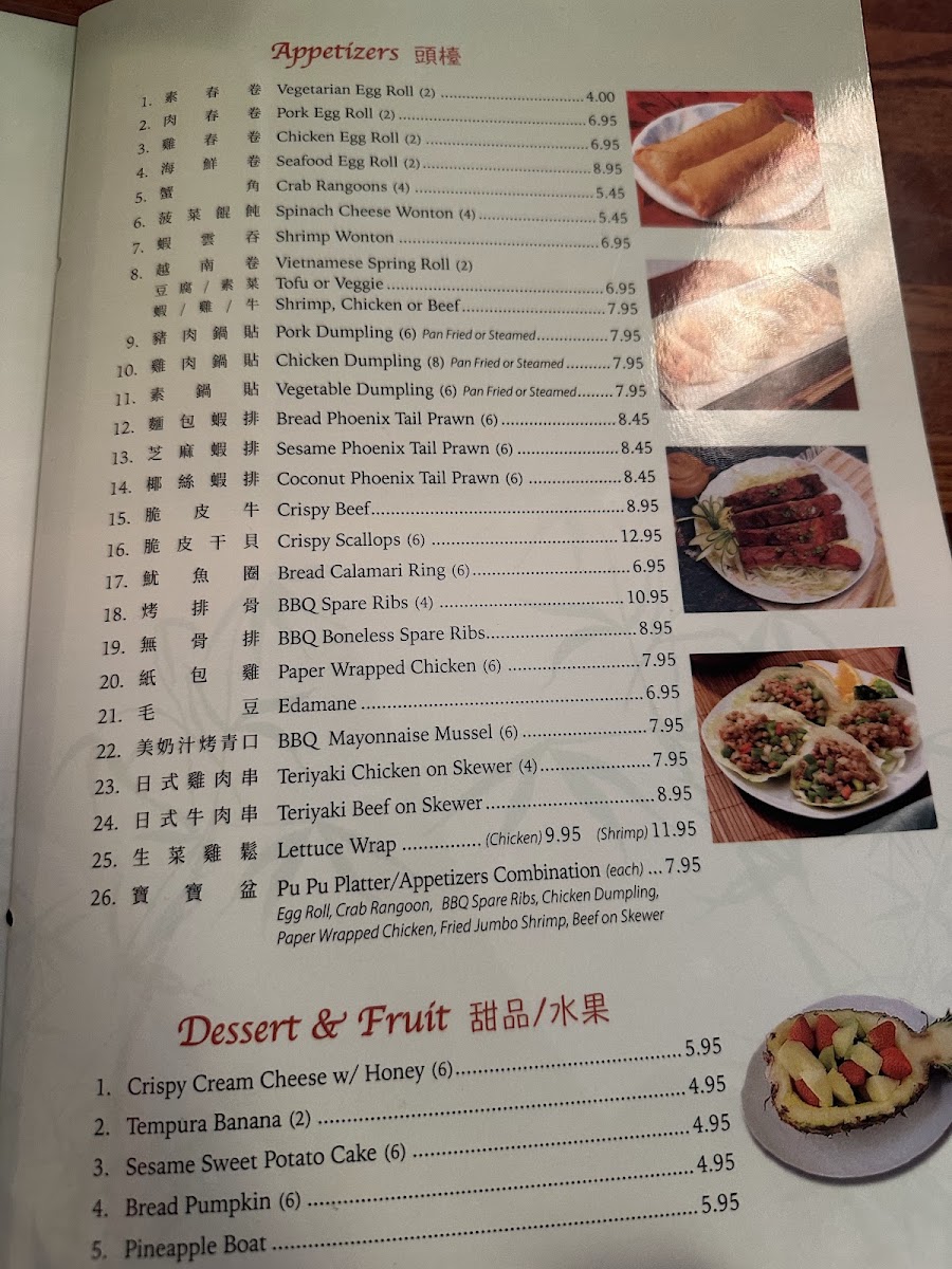 New China Chinese Restaurant menu board