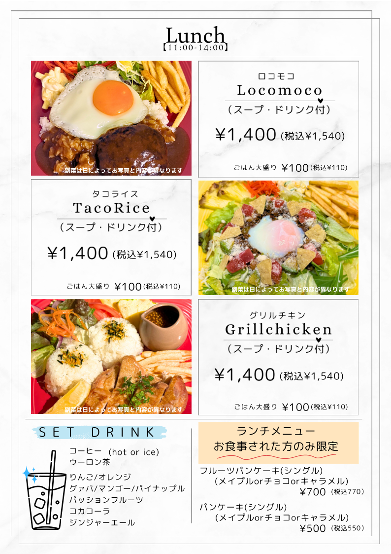 Coffee&Dining U'ilani menu board