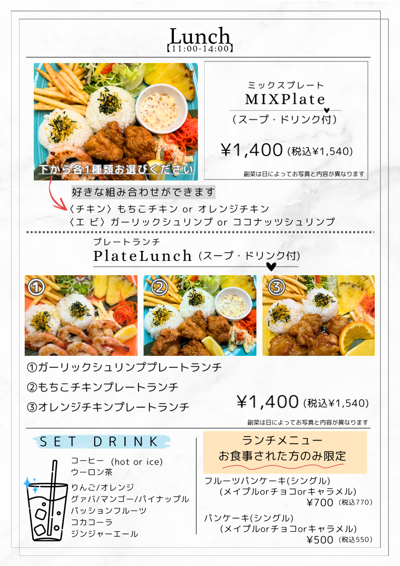 Coffee&Dining U'ilani menu board