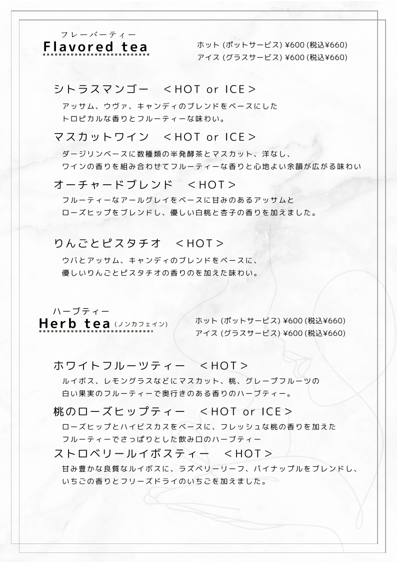 Coffee&Dining U'ilani menu board