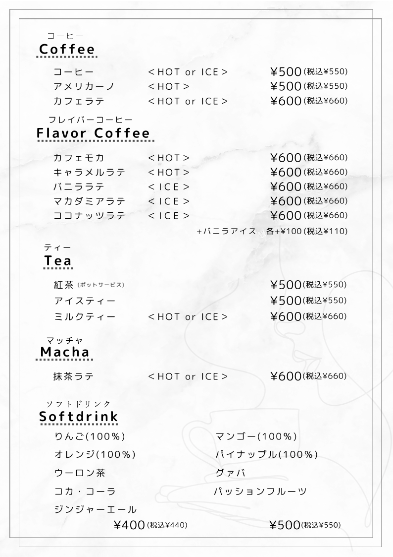 Coffee&Dining U'ilani menu board