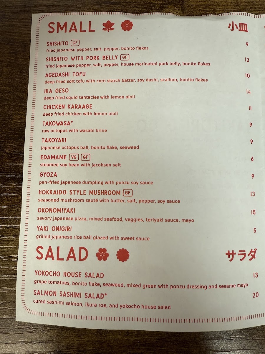 Yokocho Izakaya menu board