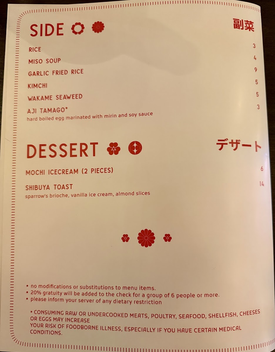 Yokocho Izakaya menu board