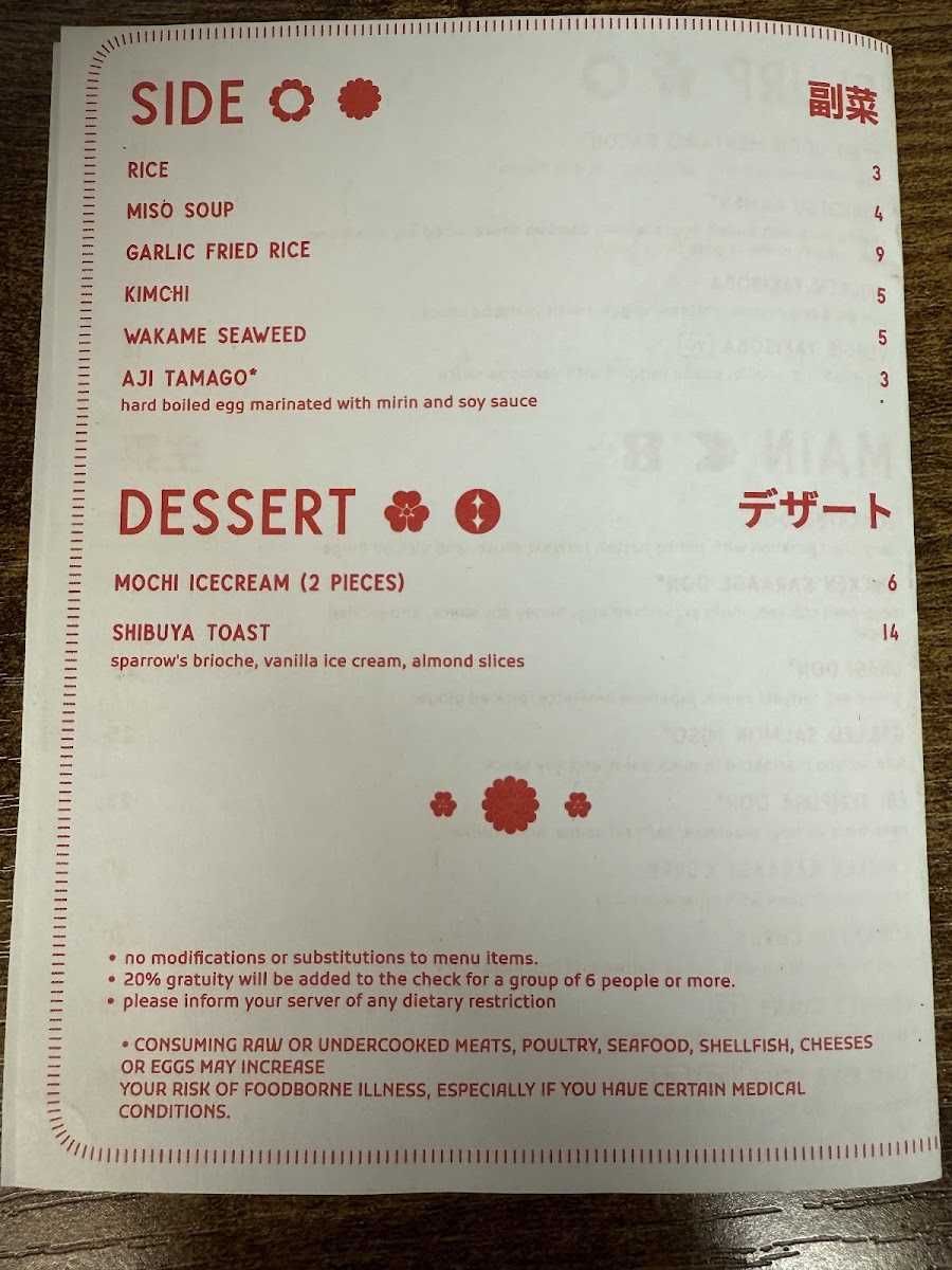 Yokocho Izakaya menu board