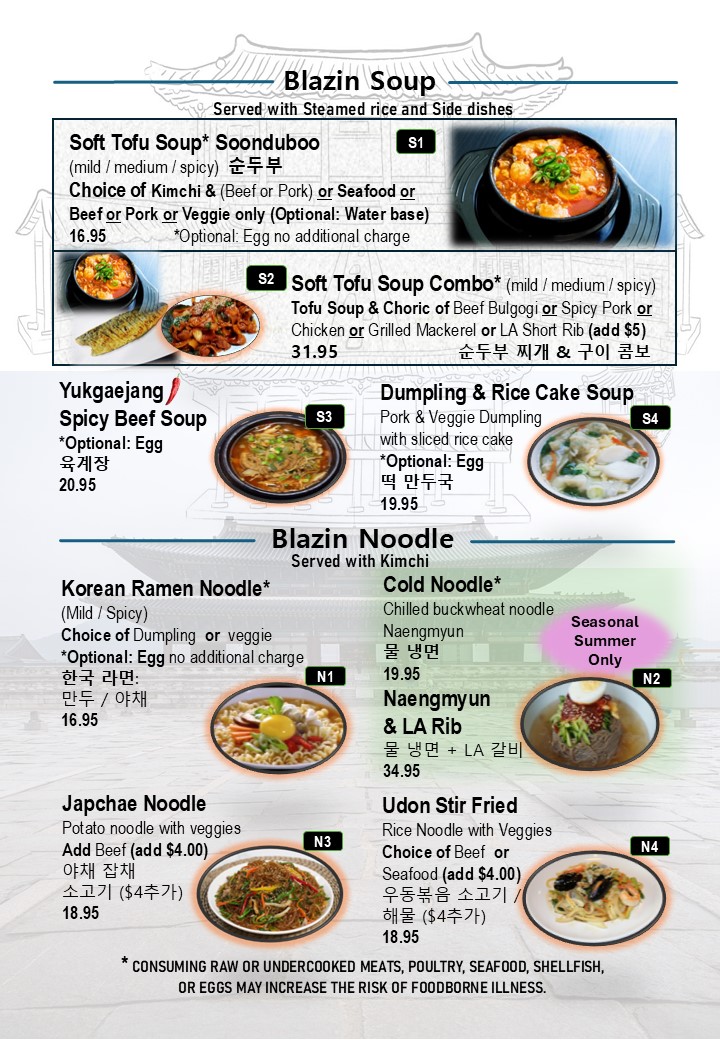 Blazin' K-BBQ menu board