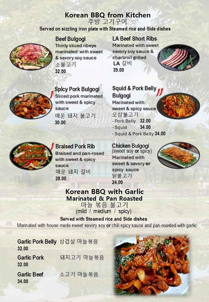 Blazin' K-BBQ menu board