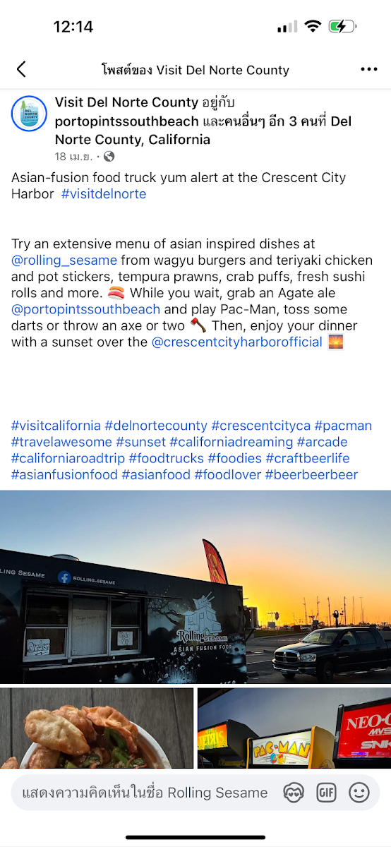 Rolling Sesame menu board