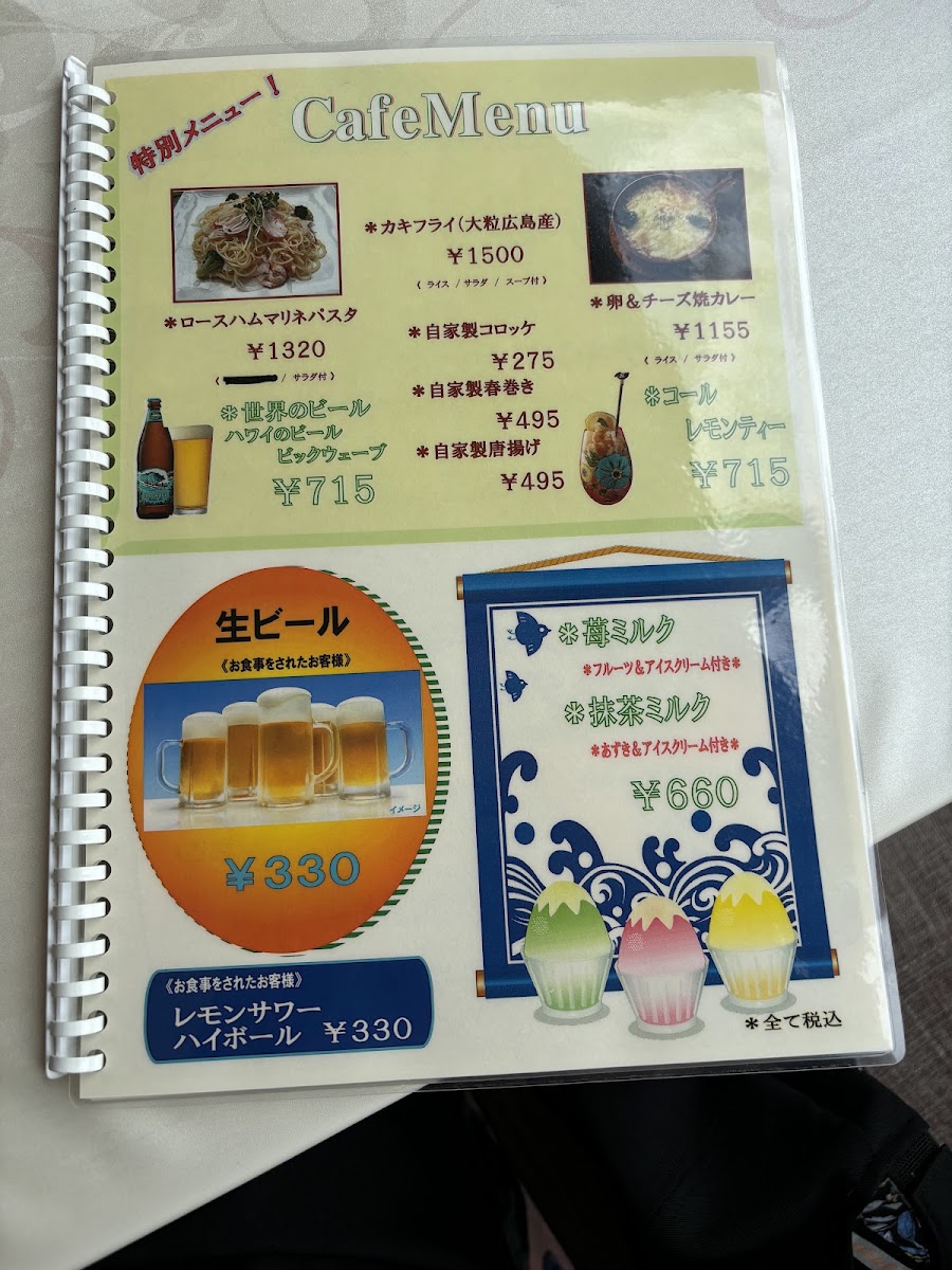 La Mer menu board