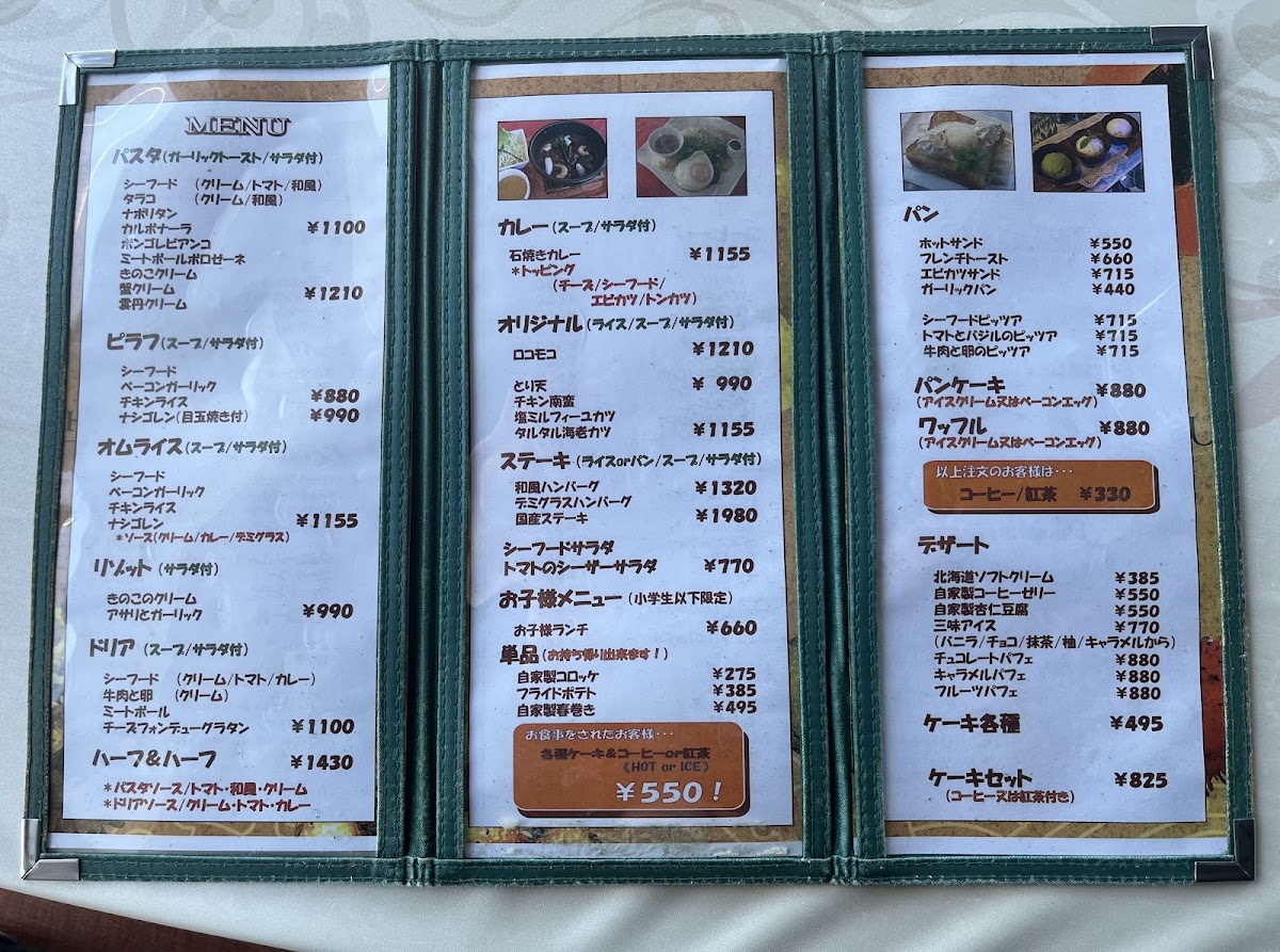 La Mer menu board