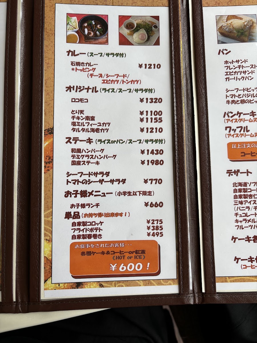 La Mer menu board