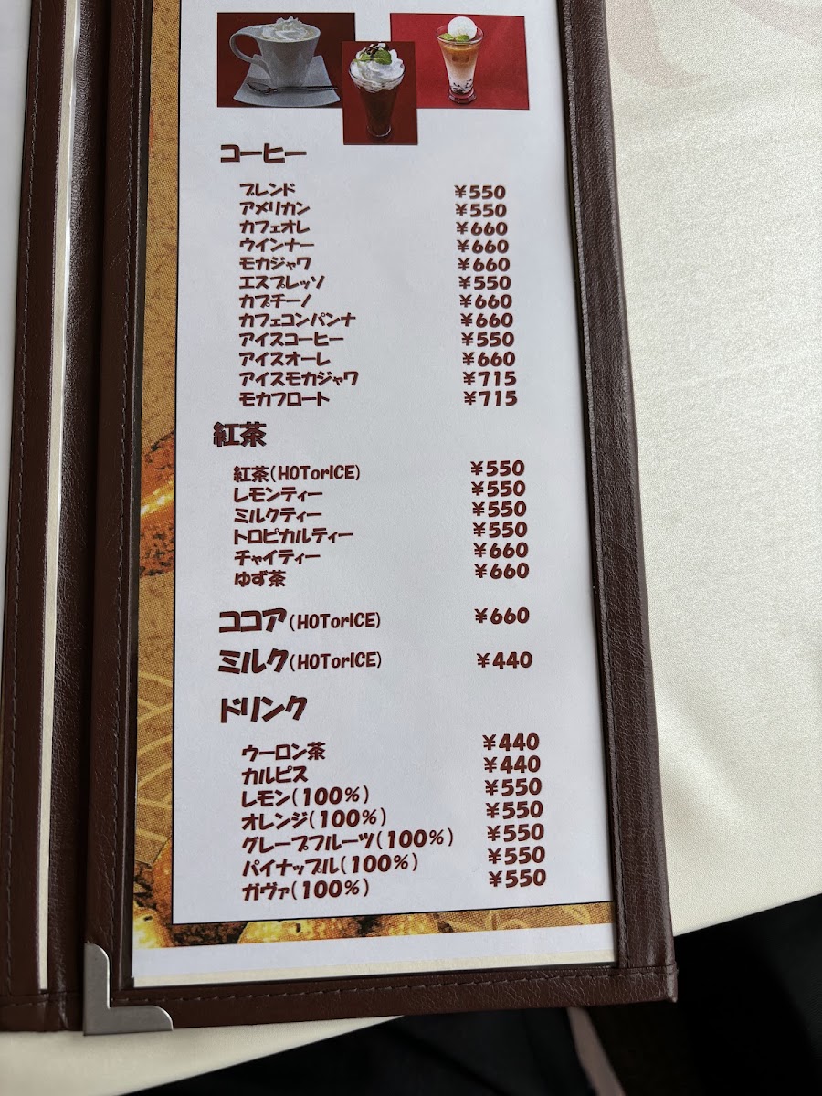 La Mer menu board