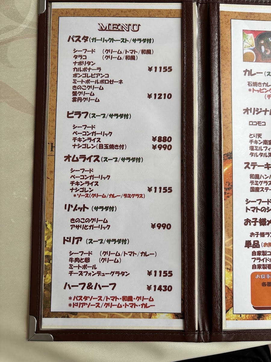 La Mer menu board