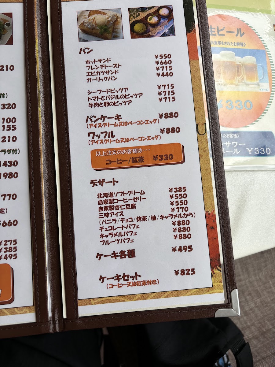 La Mer menu board