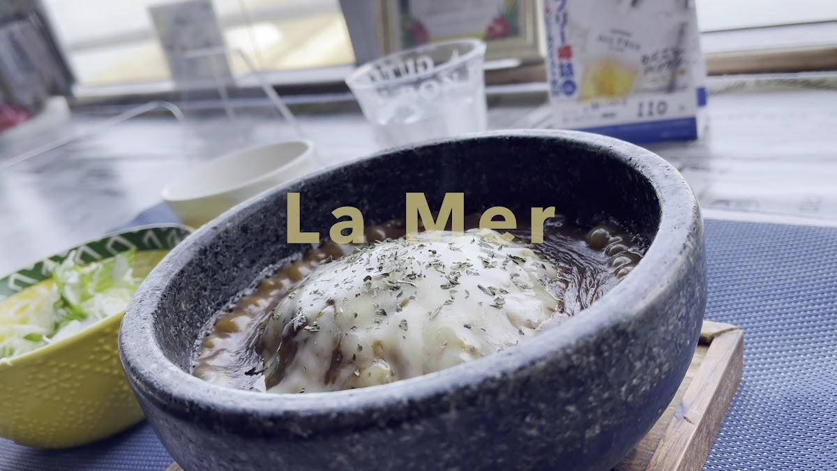 La Mer