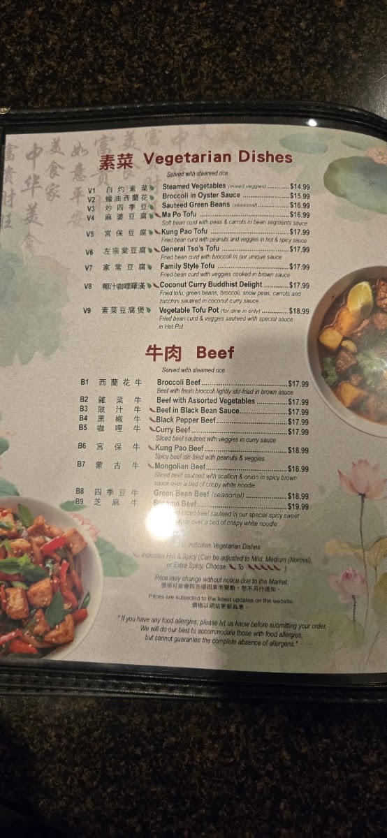 New Dragon | Chinese Restaurant and Lounge menu board