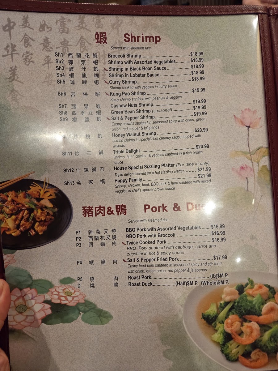 New Dragon | Chinese Restaurant and Lounge menu board