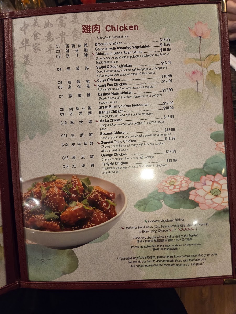 New Dragon | Chinese Restaurant and Lounge menu board