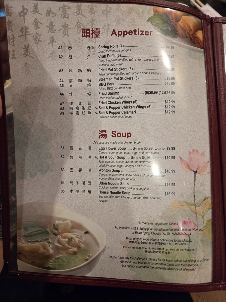 New Dragon | Chinese Restaurant and Lounge menu board