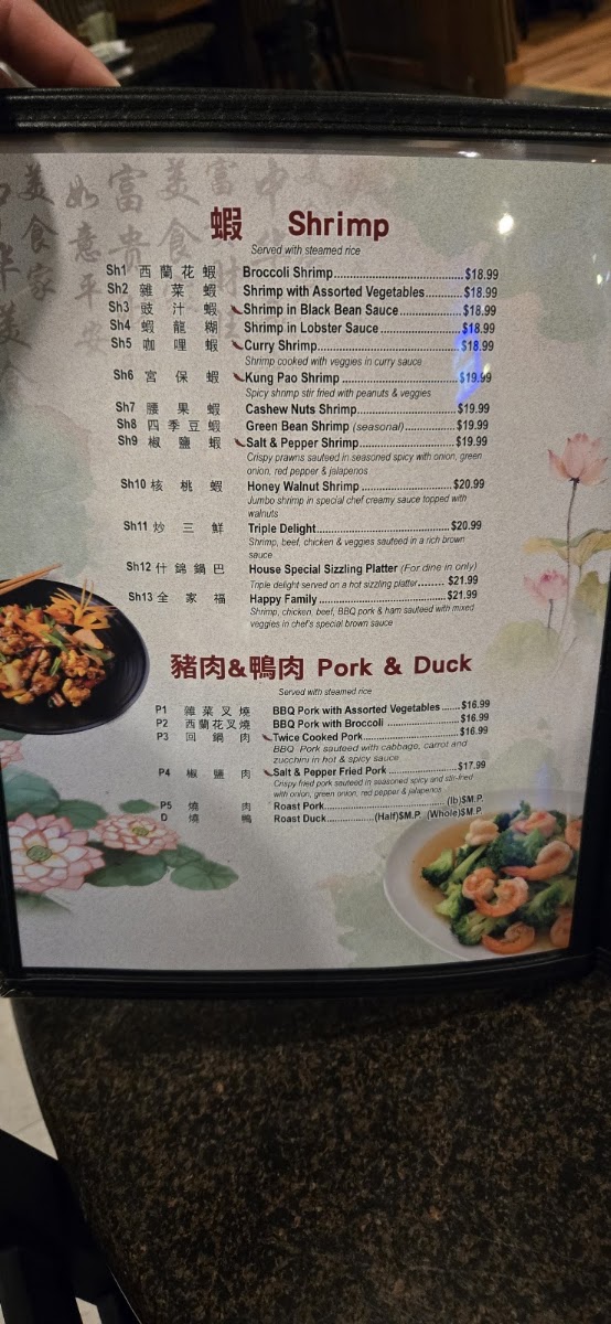 New Dragon | Chinese Restaurant and Lounge menu board