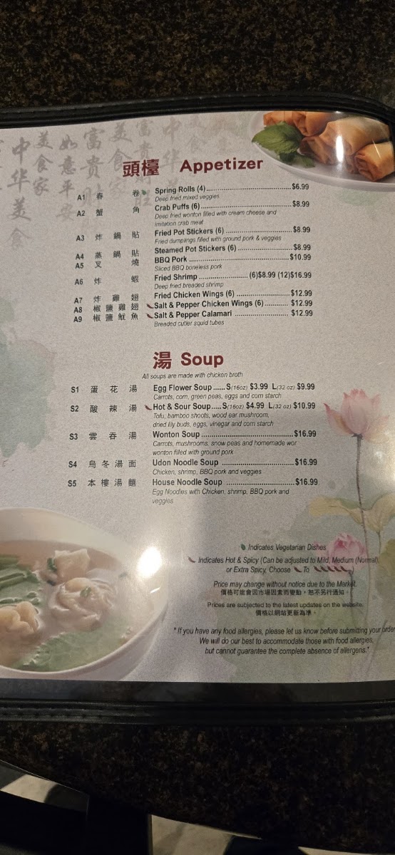 New Dragon | Chinese Restaurant and Lounge menu board