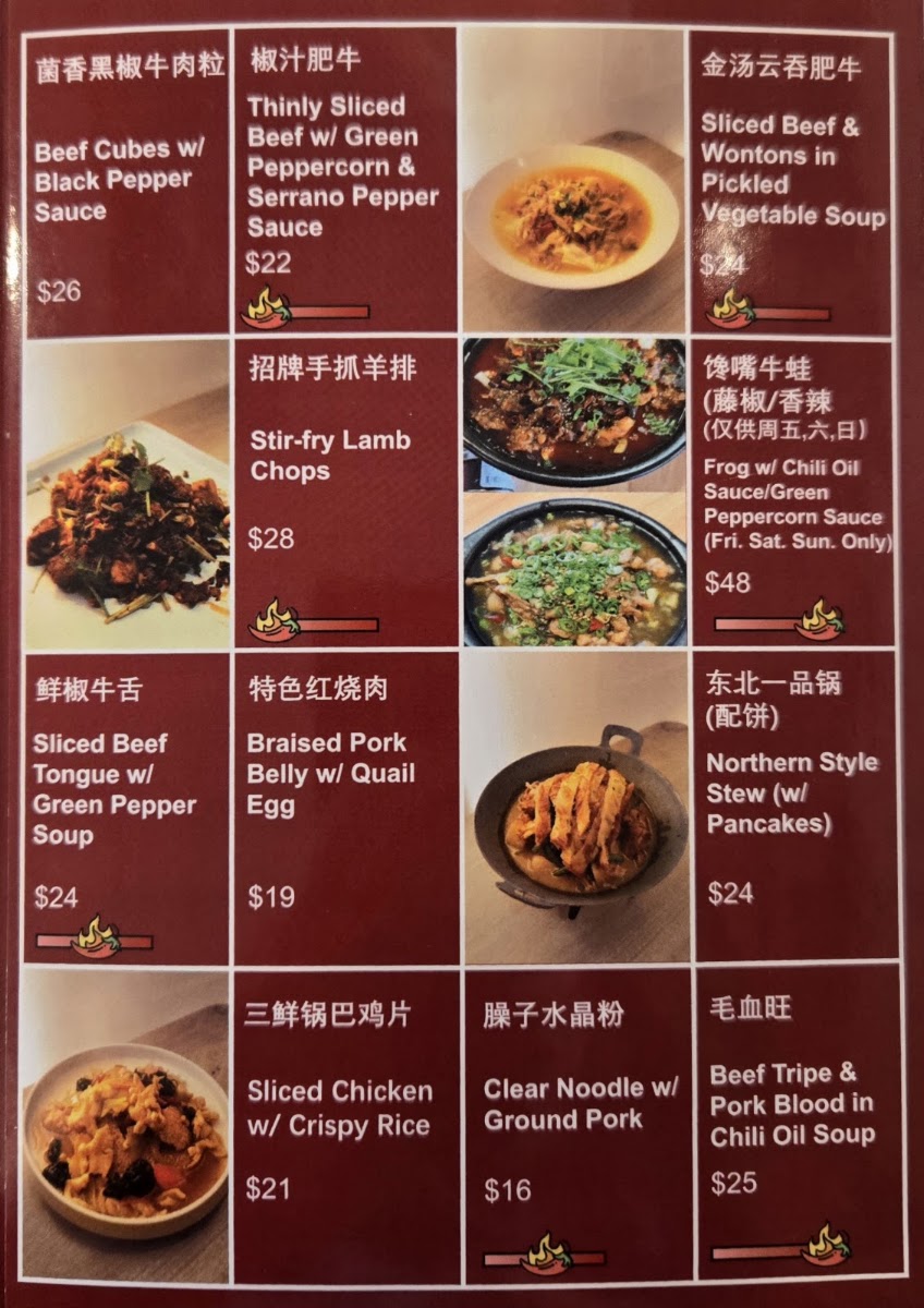 YooYee 喜又 menu board