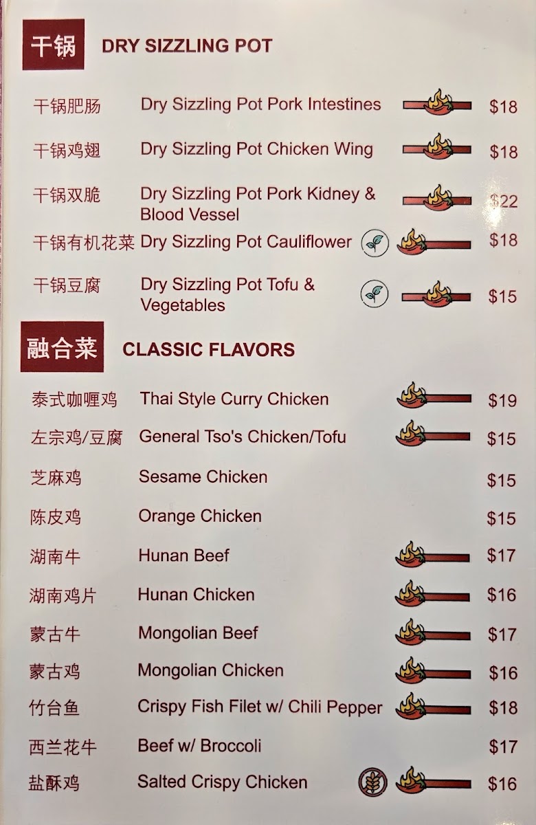YooYee 喜又 menu board