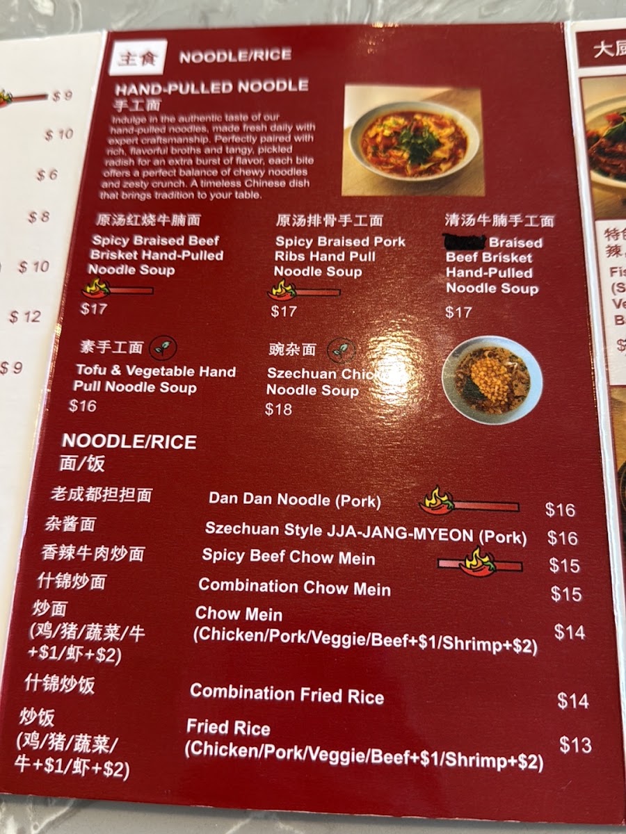 YooYee 喜又 menu board