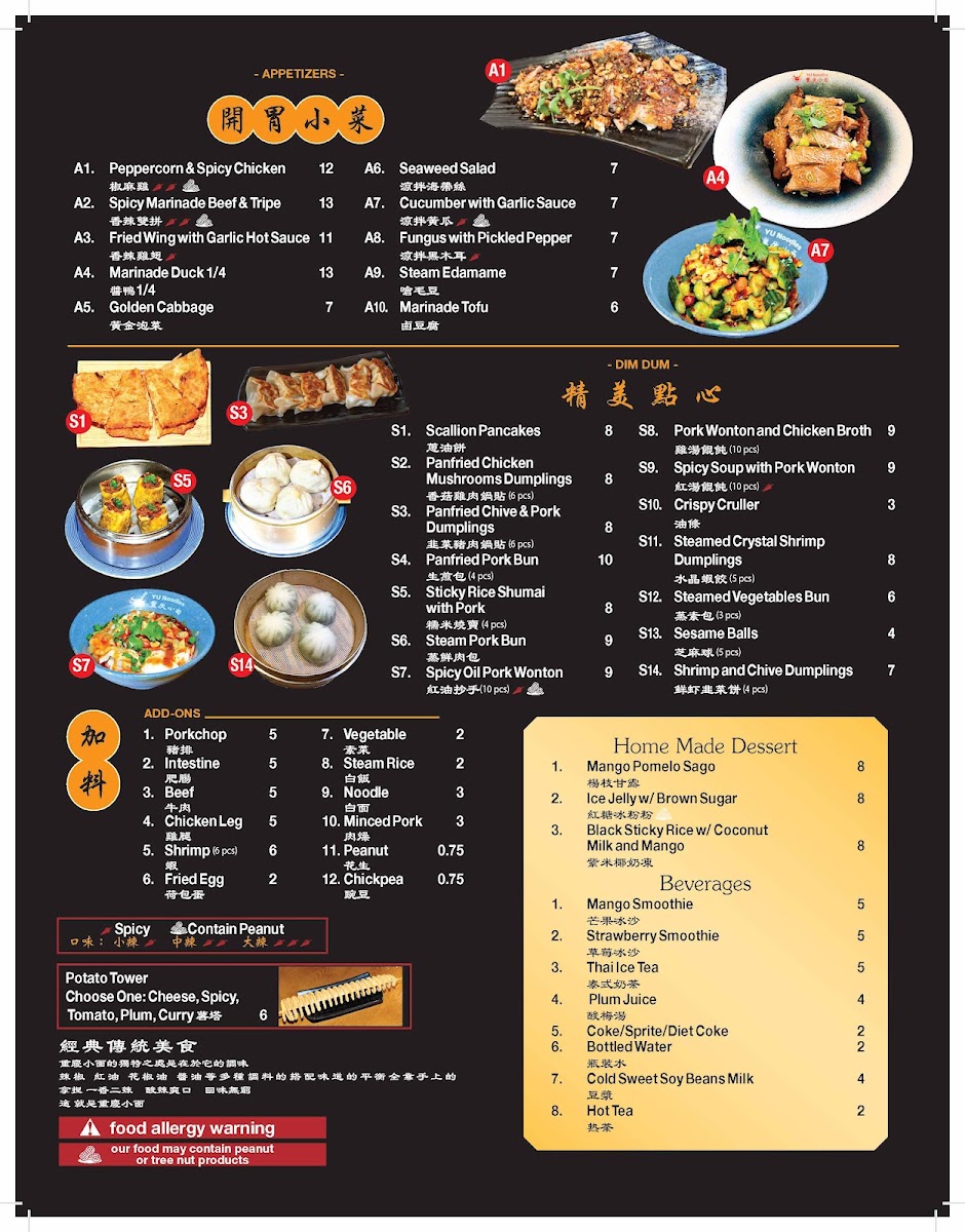 Yu Noodles Baltimore menu board