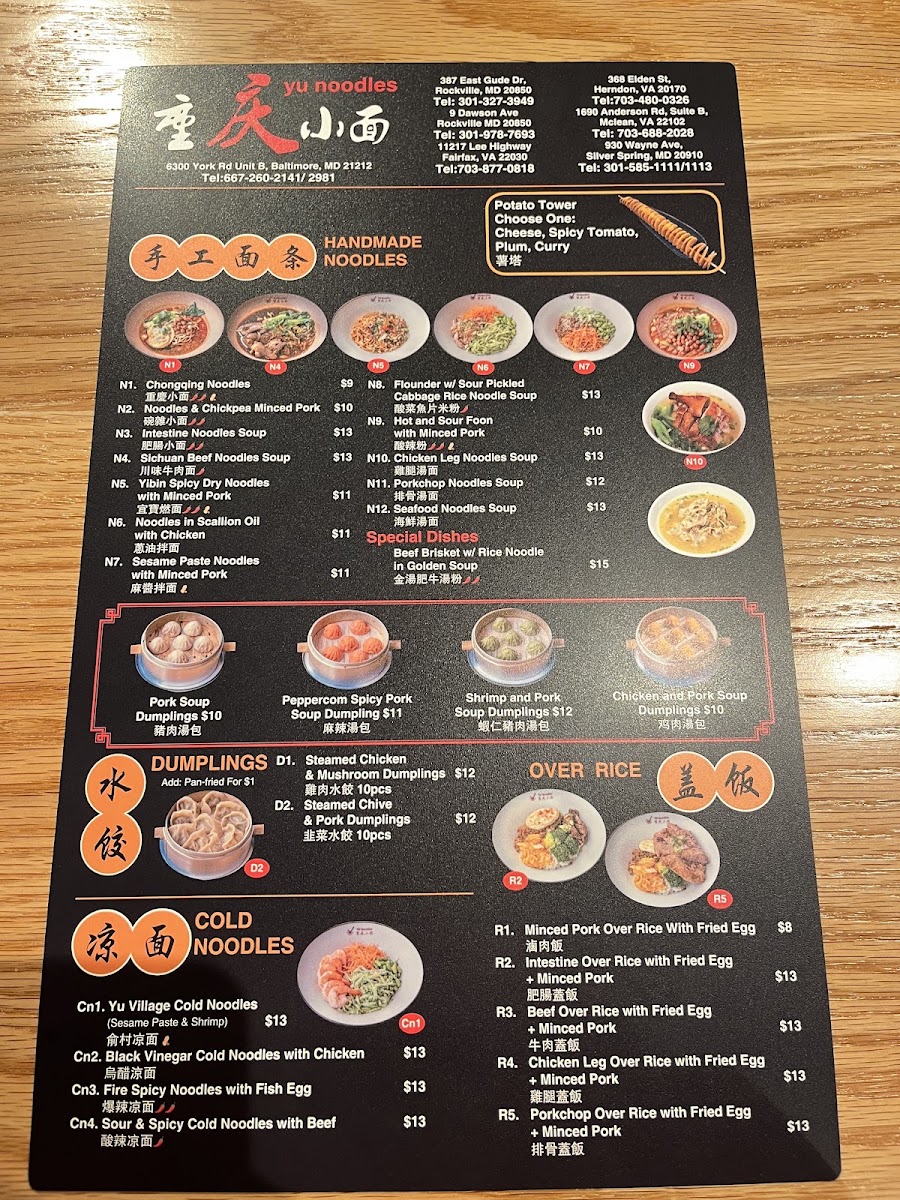 Yu Noodles Baltimore menu board
