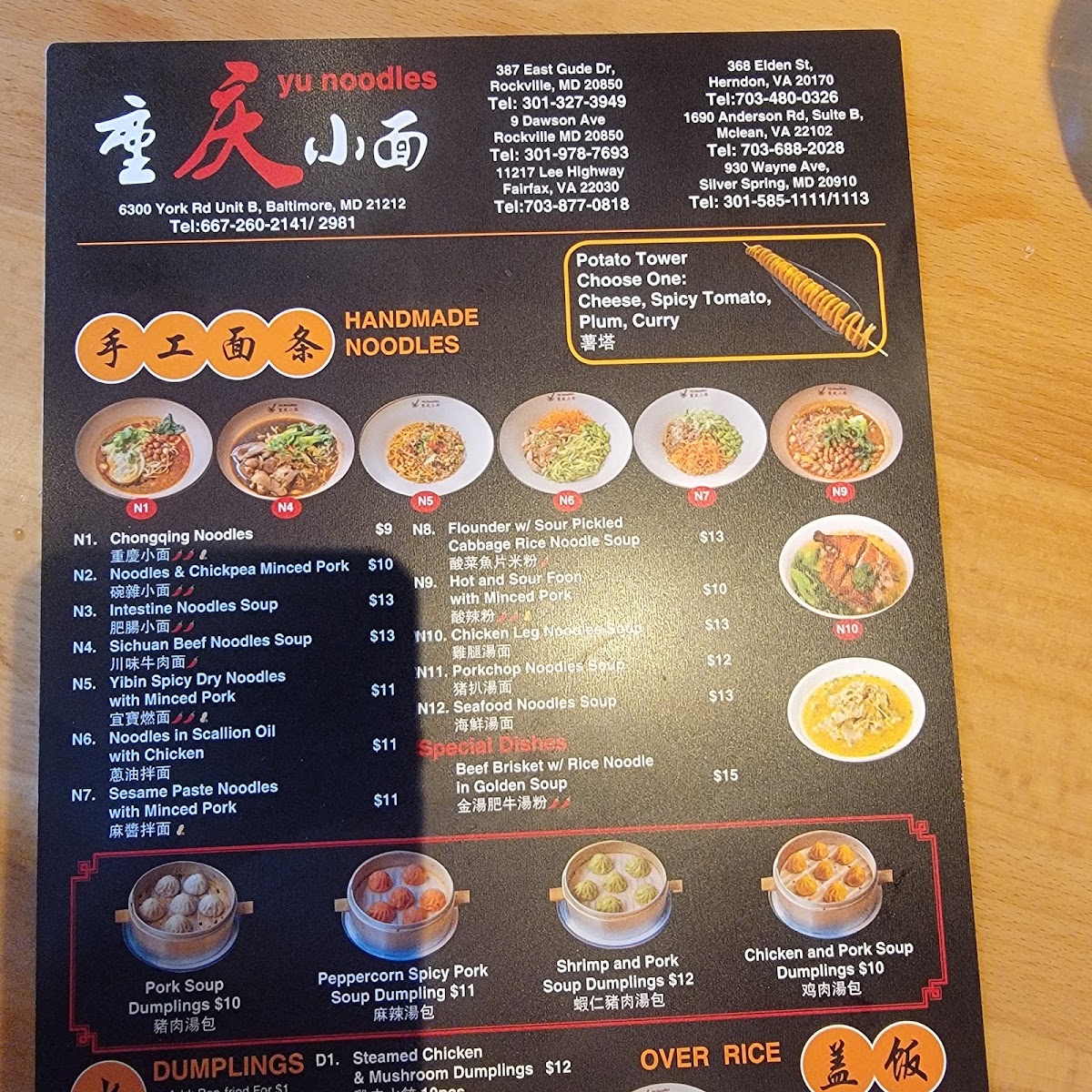 Yu Noodles Baltimore menu board