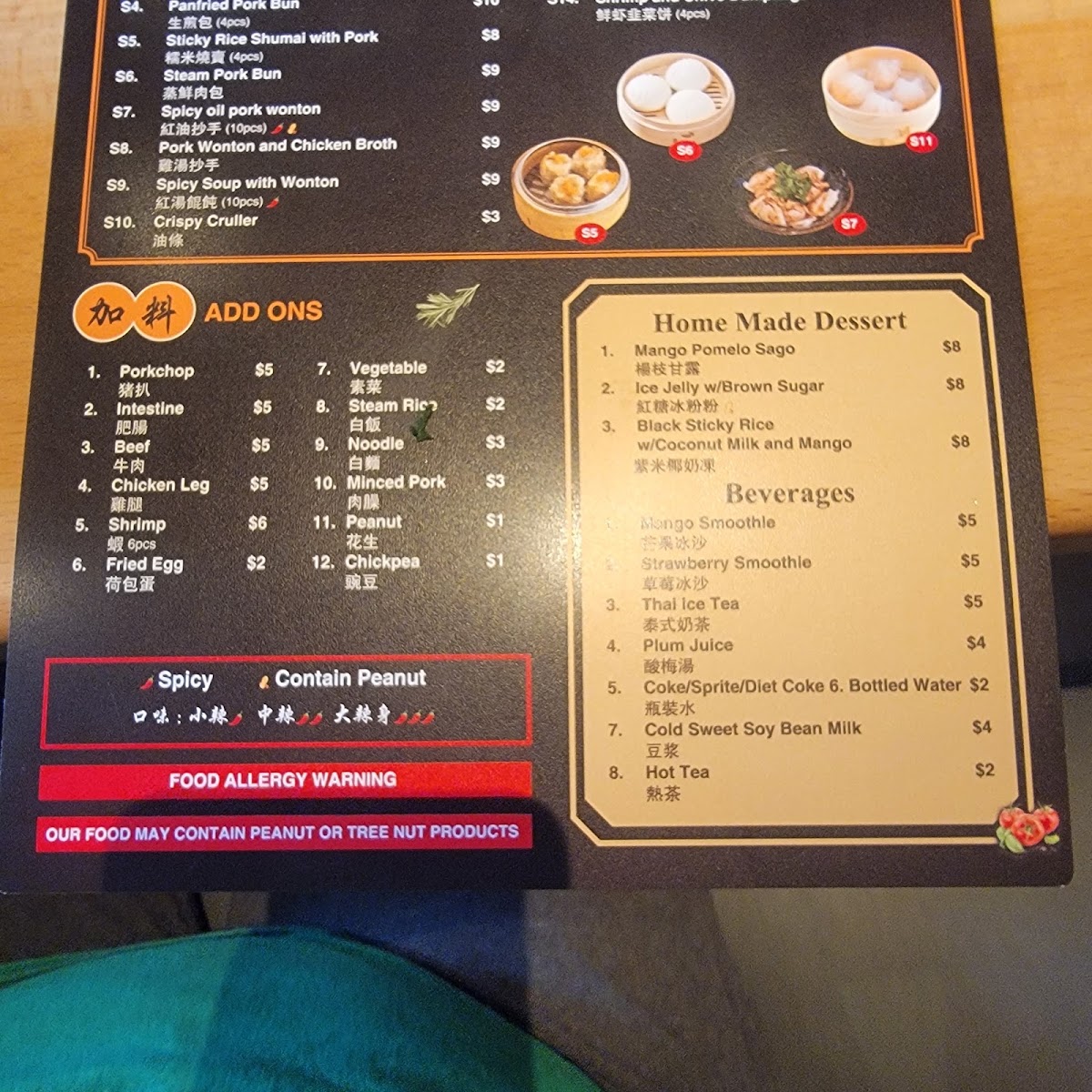 Yu Noodles Baltimore menu board