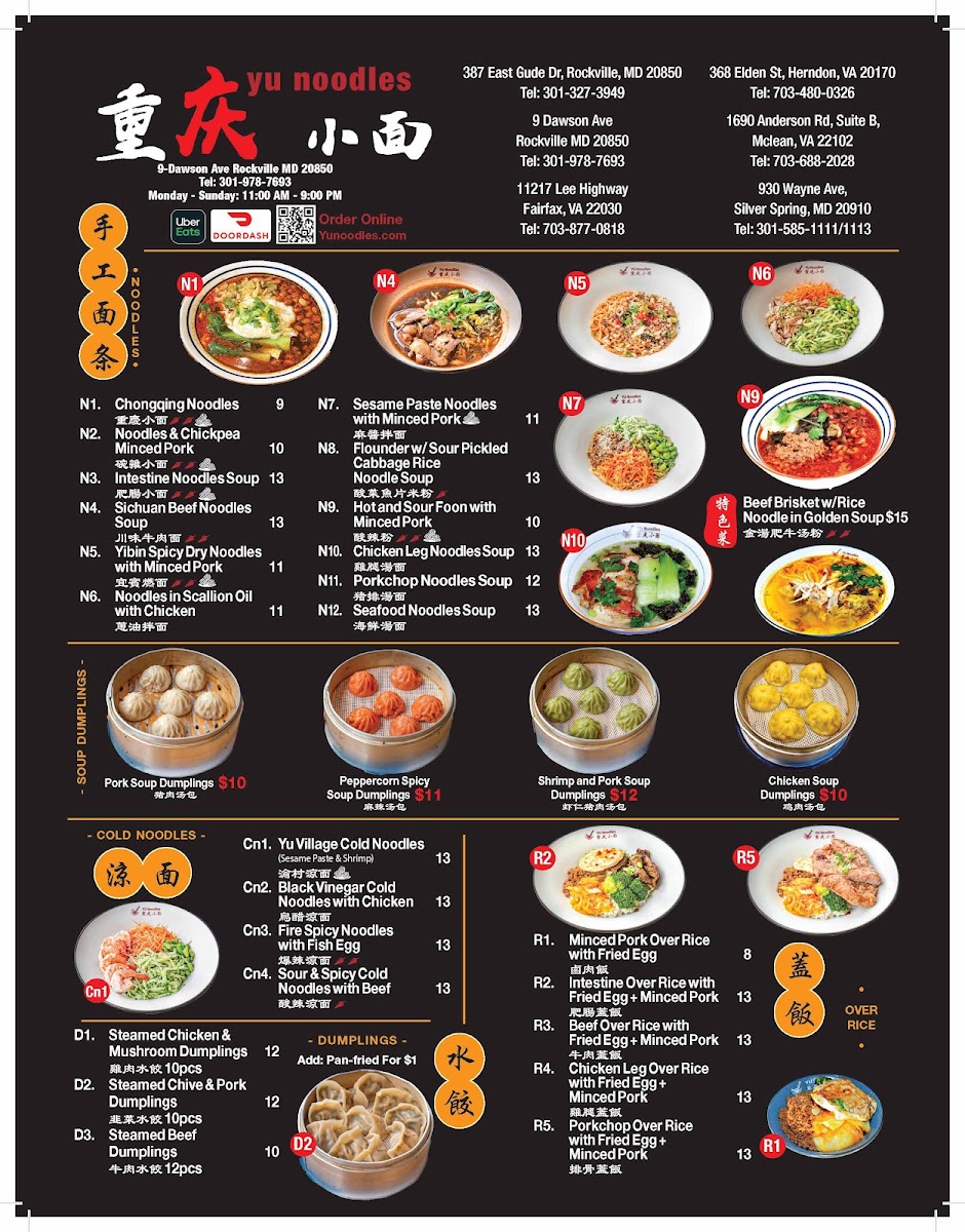 Yu Noodles Baltimore