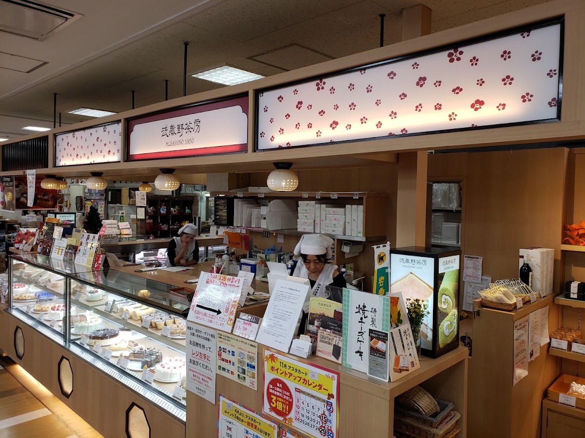 Musashinosabo Tanashi Honten