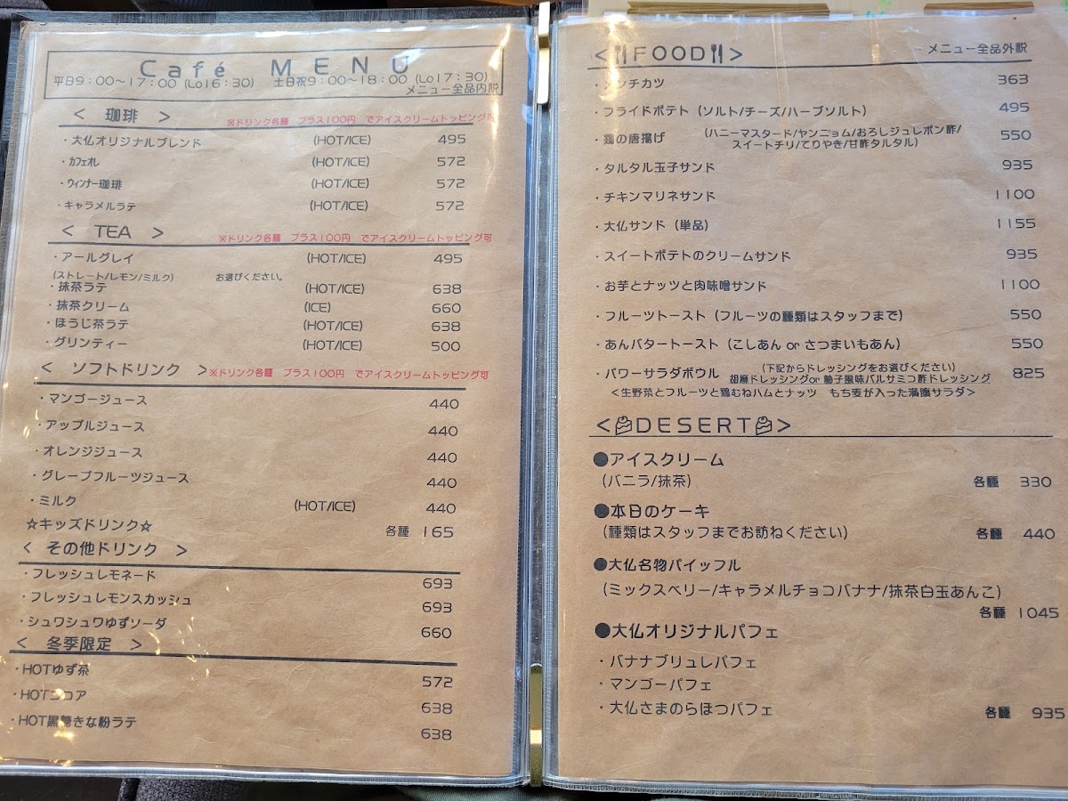 Daibutsu Café menu board