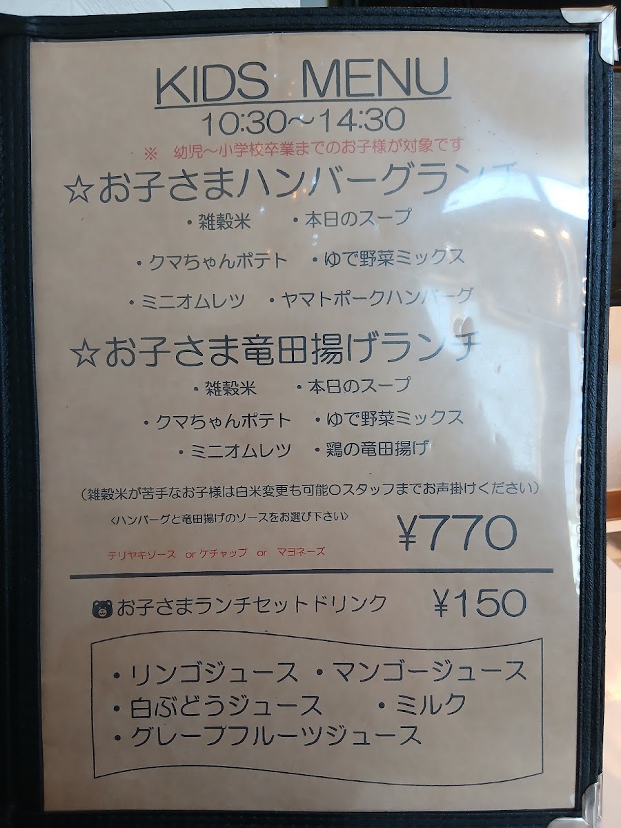 Daibutsu Café menu board