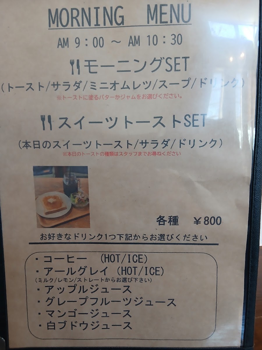 Daibutsu Café menu board