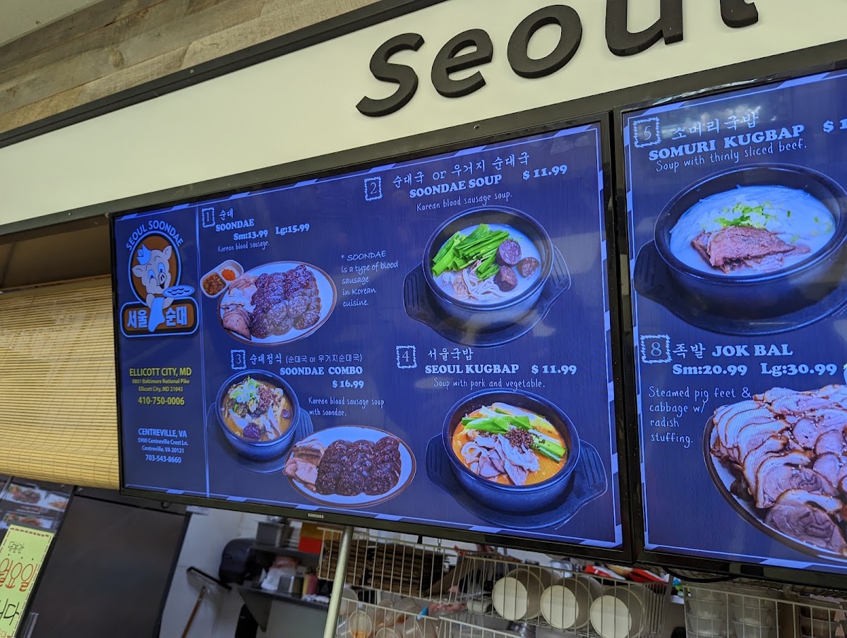 Seoul Soondae menu board