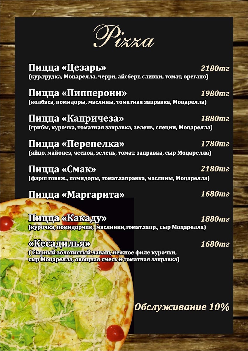 DosBar menu board