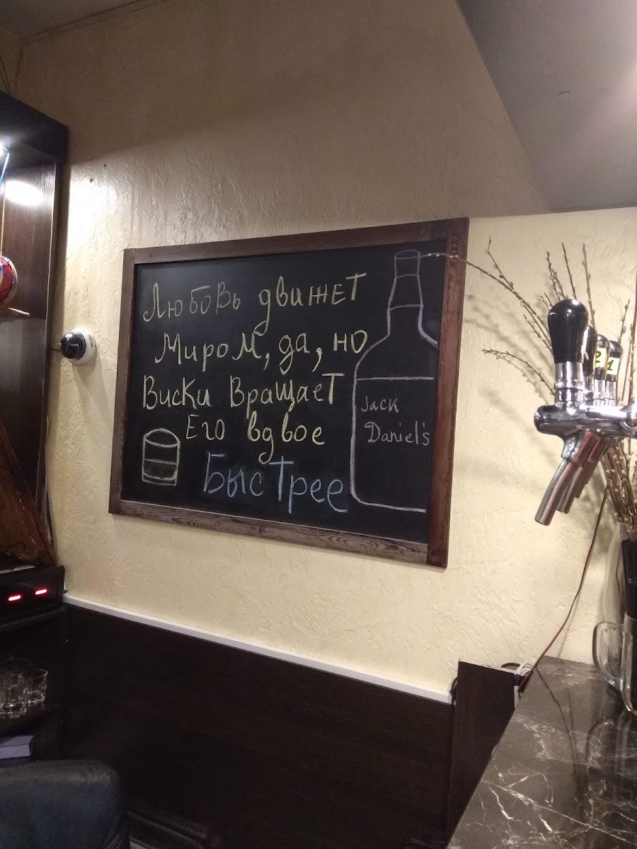 DosBar menu board
