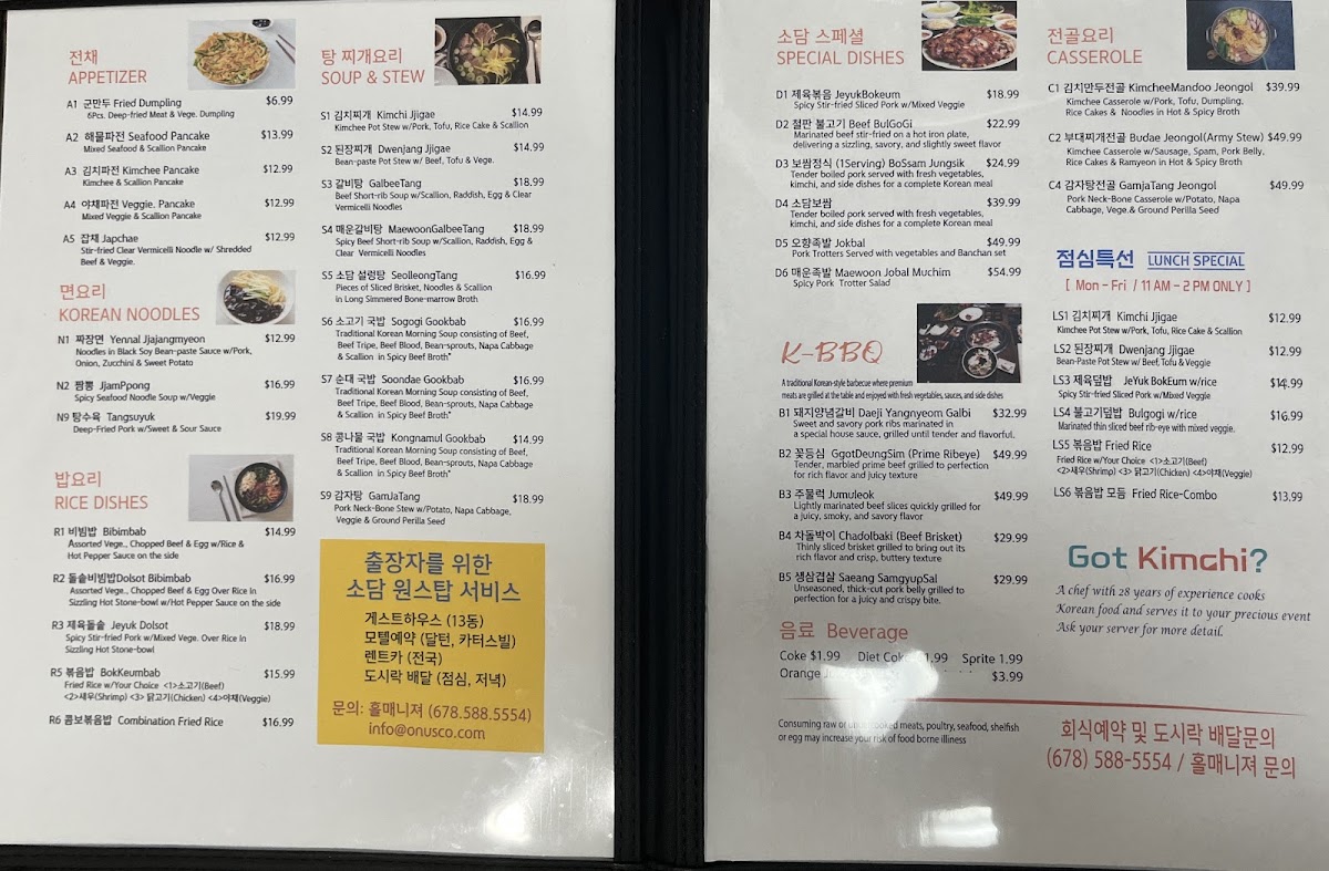 Sodam Korean BBQ Restaurant menu board