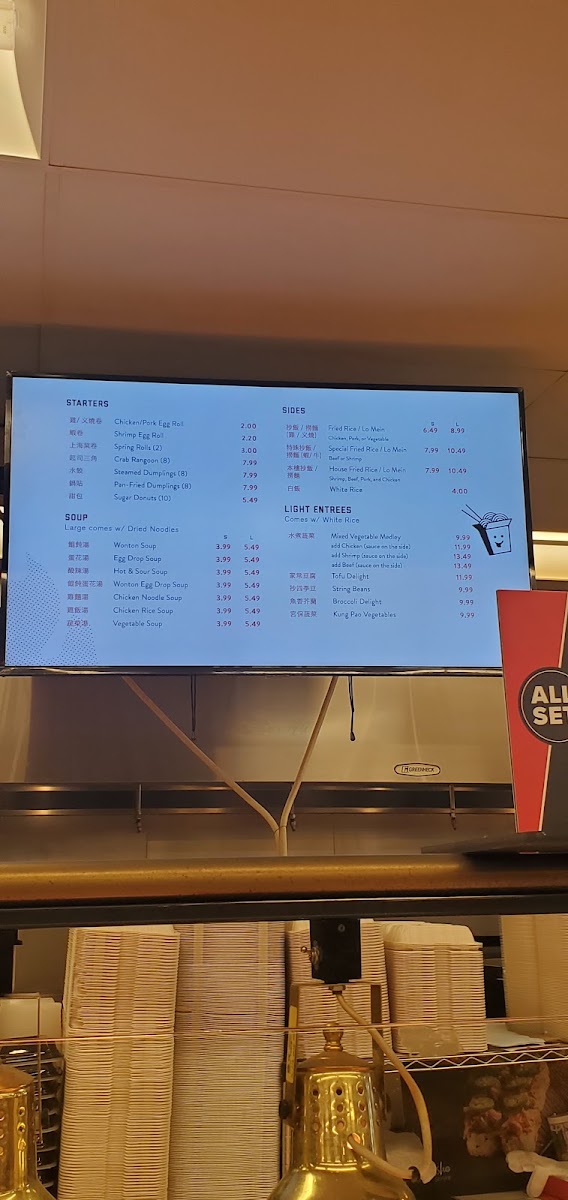 Tai Pei Chinese Restaurant menu board