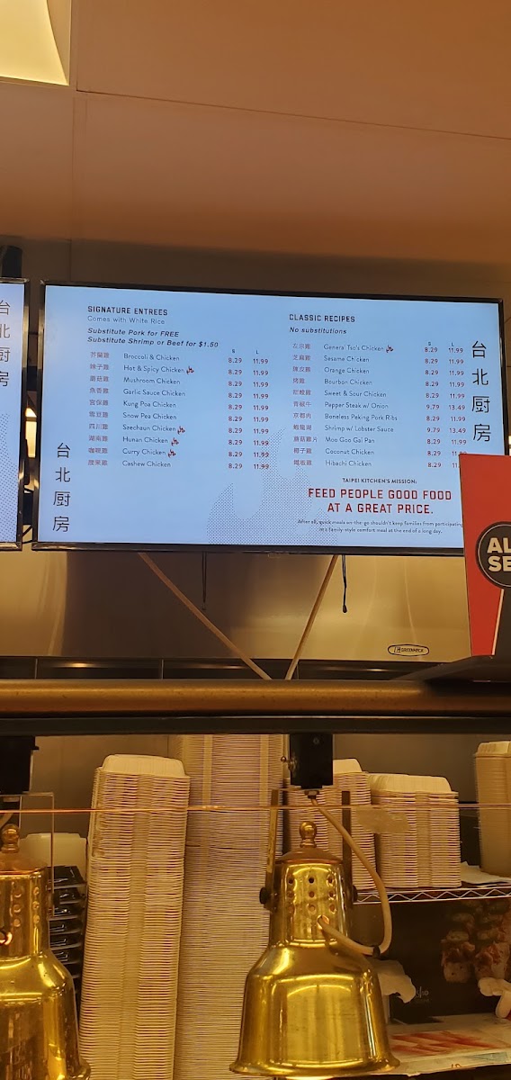 Tai Pei Chinese Restaurant menu board