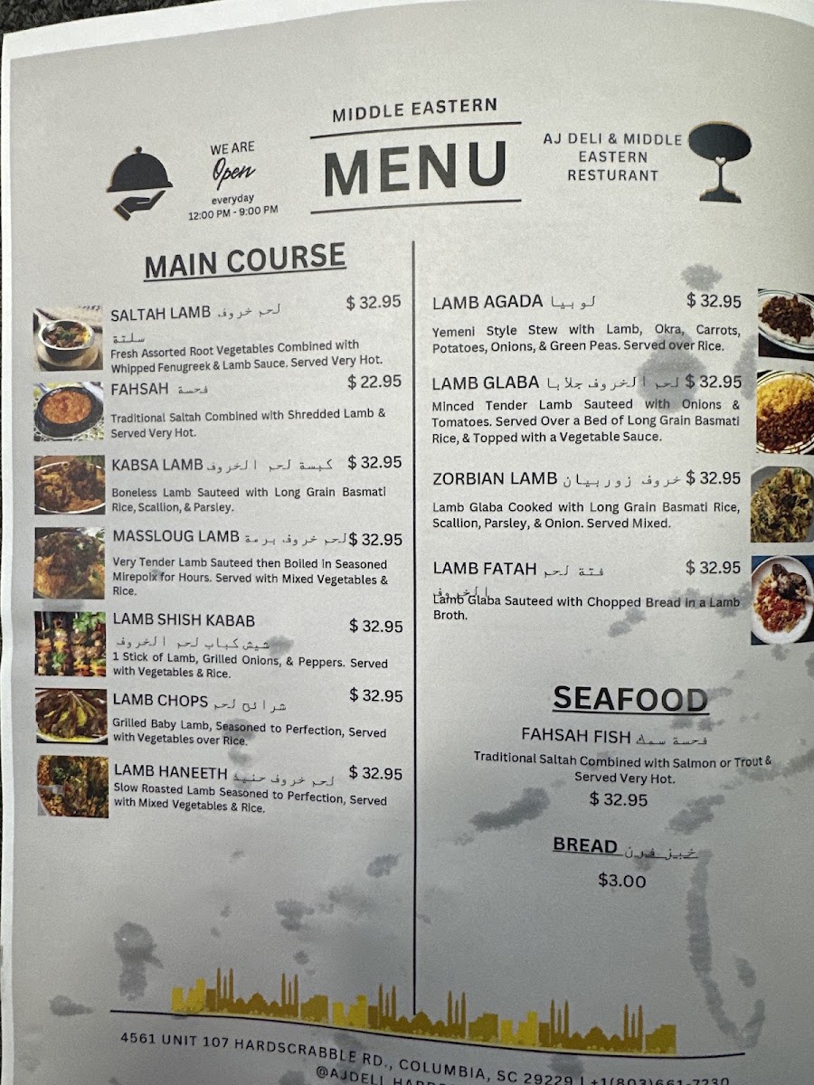 AJ Deli & مطعم باب اليمن bab al-Yemen restaurant menu board
